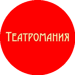 Театр +