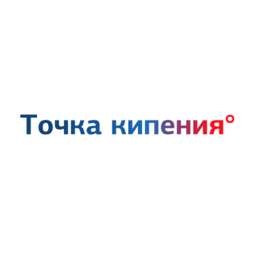 Точка Кипения
