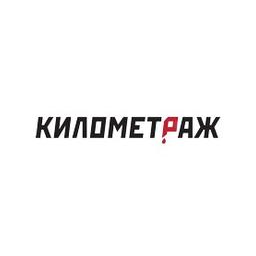 Километраж