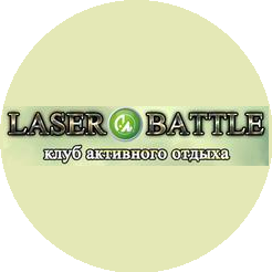 LaserBattle