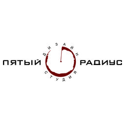 ПЯТЫЙ РАДИУС