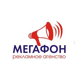 Аман (тм Мегафон)