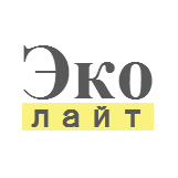 ЭКО-ЛАЙТ