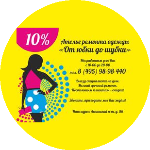 Кондратьева Римма Агафоновна