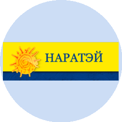 Наратэй