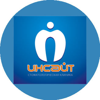 Инсайт, стоматологическая клиника
