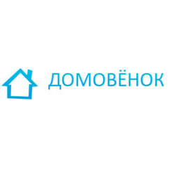 Домовёнок