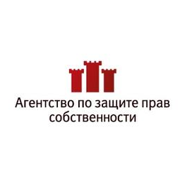 Агентство по защите прав собственности