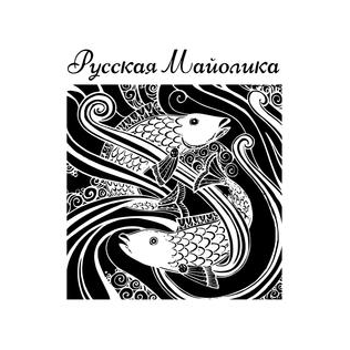 Русская Майолика