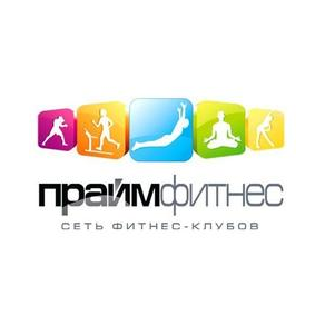 Прайм Фитнес