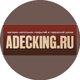 Адекинг