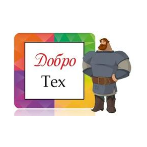 ДоброТех