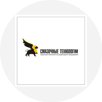 СМАЗОЧНЫЕ ТЕХНОЛОГИИ