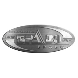 БРАВО