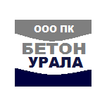 Производственная компания Бетон Урала