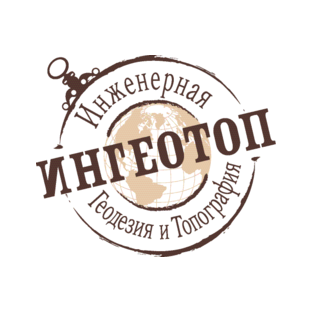 Инженерная геодезия и топография