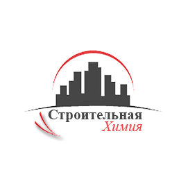 Строительная химия