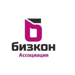 Консалтинговое агентство Бизкон