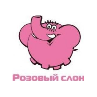 Розовый слон Белгород