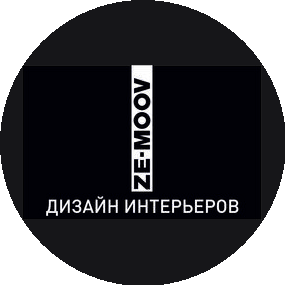 ZE-MOOV дизайн-студия