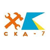 СКД-7