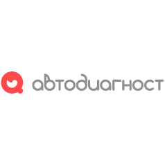 АВТОДИАГНОСТ