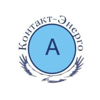Контакт-Энерго-А