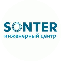 Инженерный центр «Сонтер»