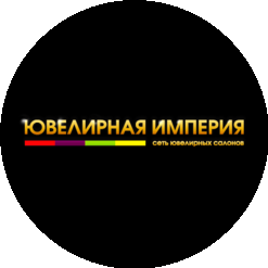 Ювелирная империя