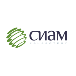 СИАМ консалтинг