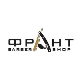 Барбершоп ФРАНТ