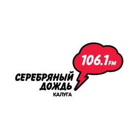 Серебряный Дождь