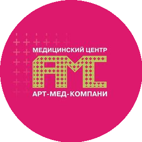 АРТ-МЕД-КОМПАНИ, Медицинский центр