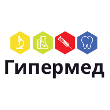 Гипермед