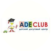 Аллигра