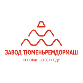 Завод Тюменьремдормаш