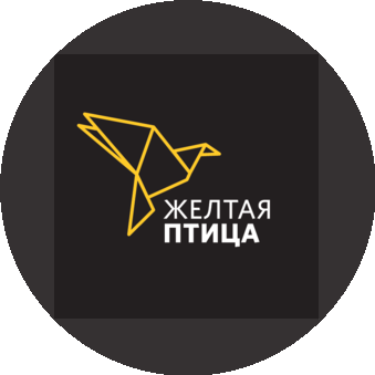 ЖЕЛТАЯ ПТИЦА