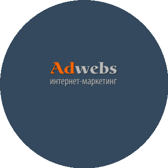 Адвебс