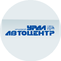 Краевой УралАвтоЦентр