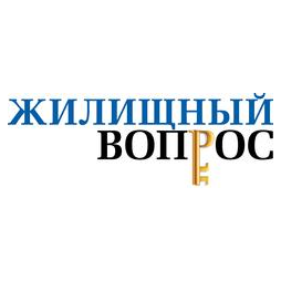 Газета Жилищный вопрос