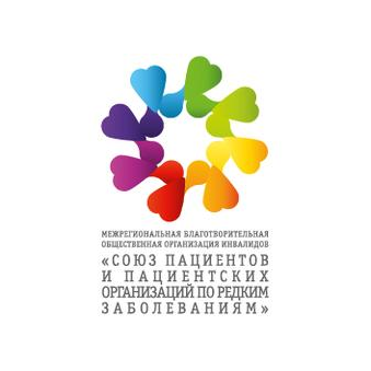 Союз пациентов и пациентских организаций по редким заболеваниям