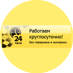 Глававтопрокат