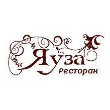Ресторан Яуза