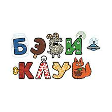 Новик Е. С.