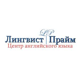 Лингвист прайм