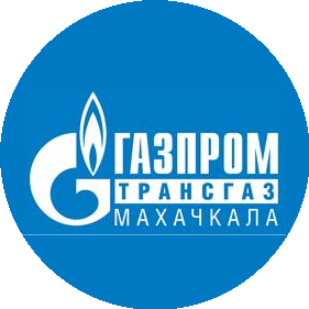 Газпром трансгаз Махачкала