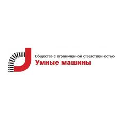 Умные машины