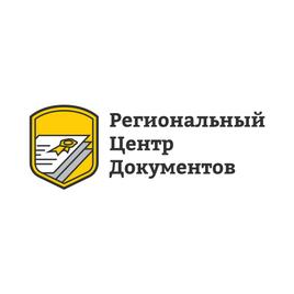 Региональный центр документов