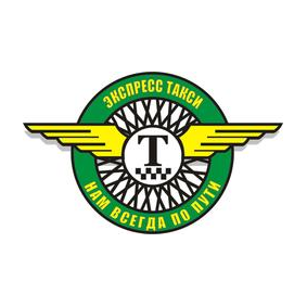 Экспресс такси
