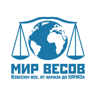 Мир весов